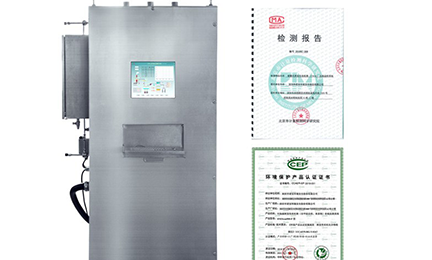 开云官方网页-开云(中国)环境SNEScan900-P报警式挥发性有机物（TVOC）在线监测系统通过环保认证检测
